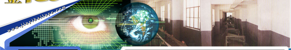 任丘市金一百铝业有限公司 任丘市金一百铝业有限公司